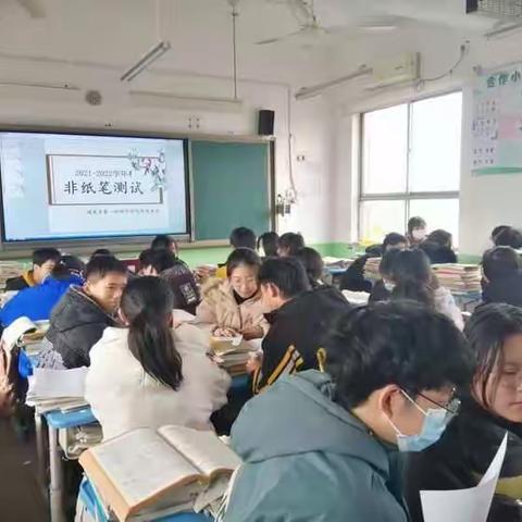 润物细无声，风化始与成—城关乡第一初级中学非纸笔测试