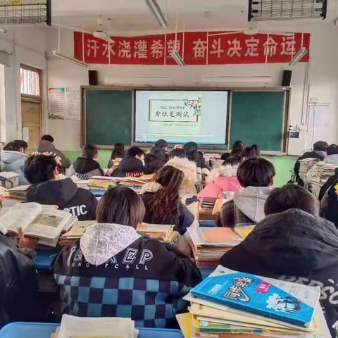 润物细无声，风化始与成—城关乡第一初级中学非纸笔测试