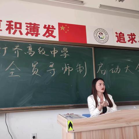 “导师伴我成长”主题活动