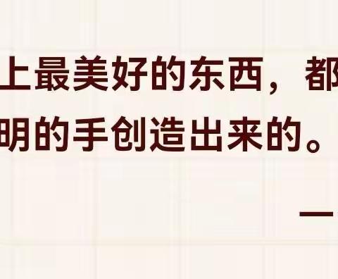 争做家务小能手，抗击疫情在行动-----朝阳实验小学二年七班“我是劳动小能手”主题教育活动