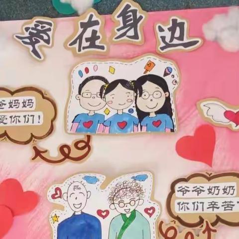 💕感恩你我，真情成长💪——麻山镇红太阳幼儿园🏠苗苗四班六月份主题活动🍉