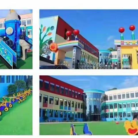 🍃学会合作👬最快乐😋——麻山镇红太阳幼儿园🏠苗苗四班四月份主题活动🐳