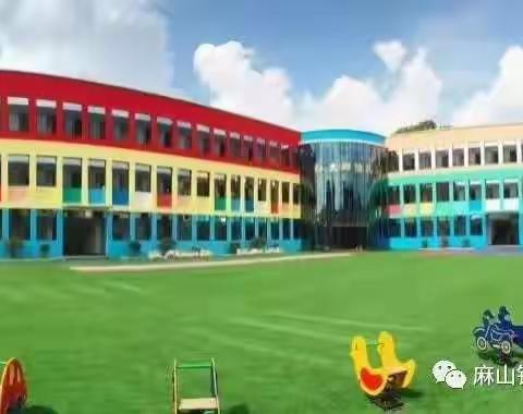 《团团圆圆 庆中秋》——麻山镇红太阳幼儿园苗苗四班中秋节手工制作主题活动