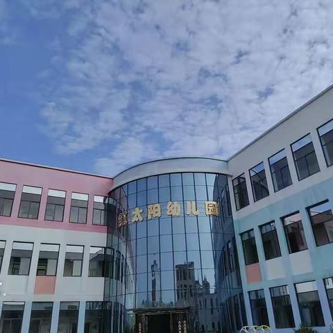 🐣“不怕失败、学会坚韧💪”—— 麻山镇红太阳幼儿园苗苗四班11月主题活动✨