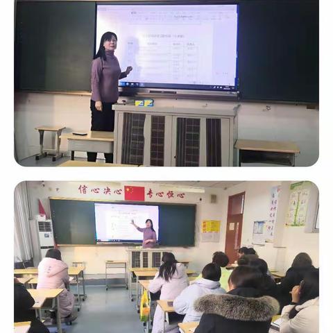 新学期，梦想起航——卧龙学校小学部德育例会