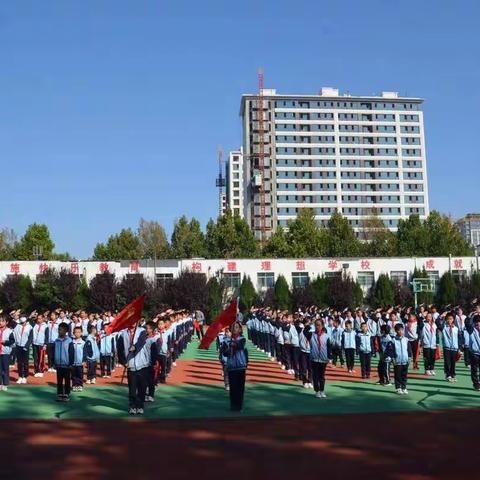 红领巾心向党 争做新时代好队员——奎文区卧龙学校主题活动队日