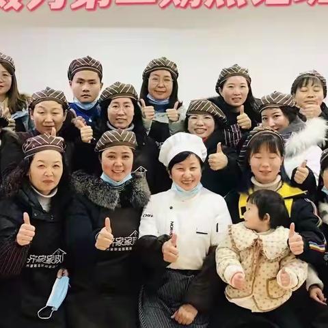 齐家家政的美篇