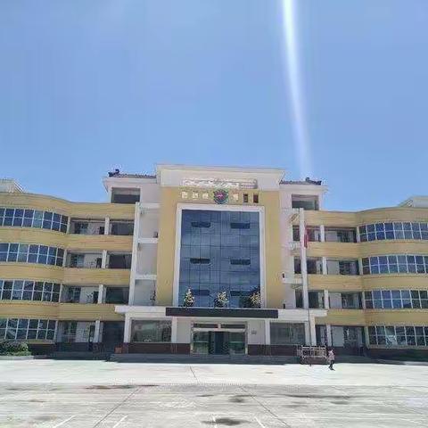 南郑区新集镇中心小学 2021年秋季一年级新生登记告知书