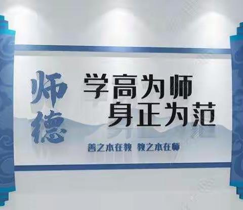 守望教育初心  坚守高尚师德  做最美兰小人