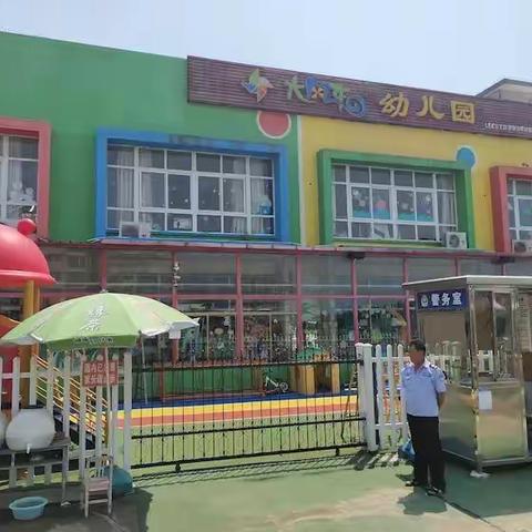 招生的美篇大风车幼儿园夏季全面招生啦！招生啦！招生啦！
