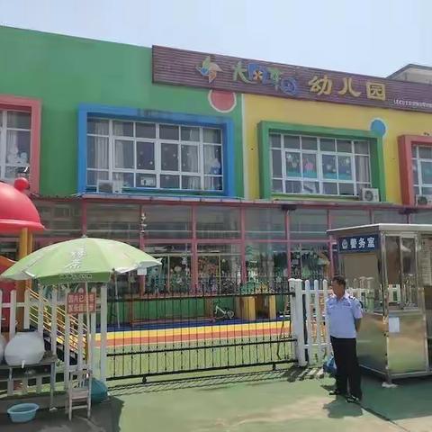 【德育】罗庄区大风车幼儿园幼儿园【同心战“疫”】隔离不隔爱，停课不停学，我们在行动🌹🌹🌹🌹🌹🌹
