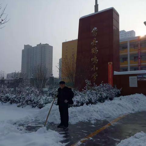 清雪扫路 确保安全