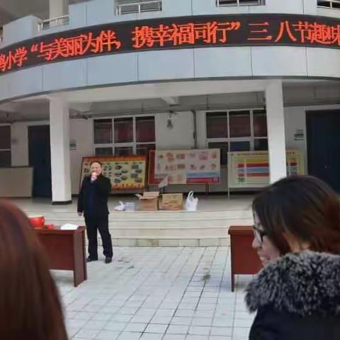 与美丽为伴 携幸福同行---热烈庆祝我国第95个“三八”妇女节