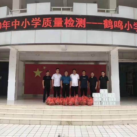 友谊情深送清凉