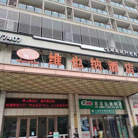 端午节区旅文局对辖区酒店进行检查