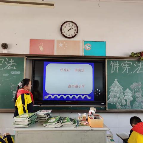 五九中队：进行了“学宪法讲宪法”主题班会。