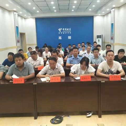 高陵区参加全省污染源普查暨固体废物非法转移和饮用水水源地专项整治视频会议