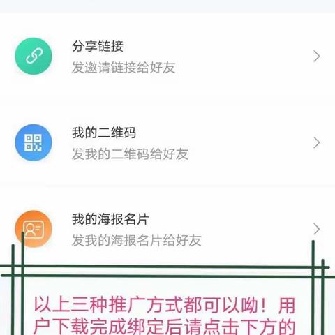 南城公司全员推广“网上国网”APP倡议书