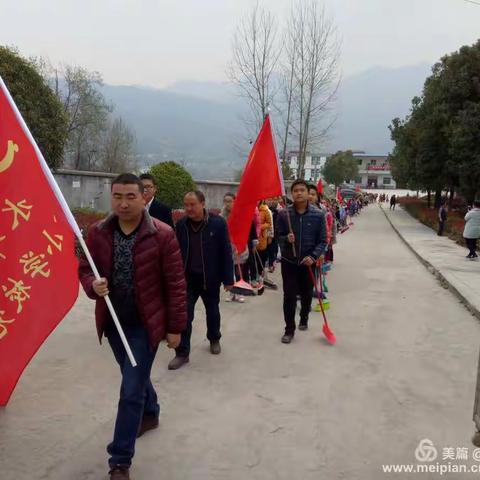 水布垭中小学校践行雷锋精神之义务扫街活动