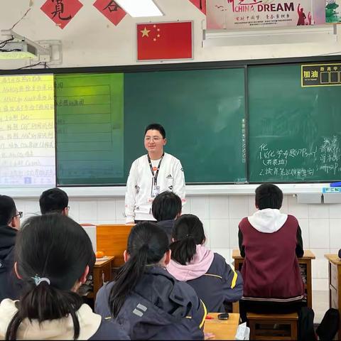 以梦为马，不负韶华——初三3班优秀学生经验分享