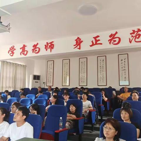 新学期解读新课标，勤学习提升教研力——记南洲镇中心学校新学期学习新课标解读教研活动