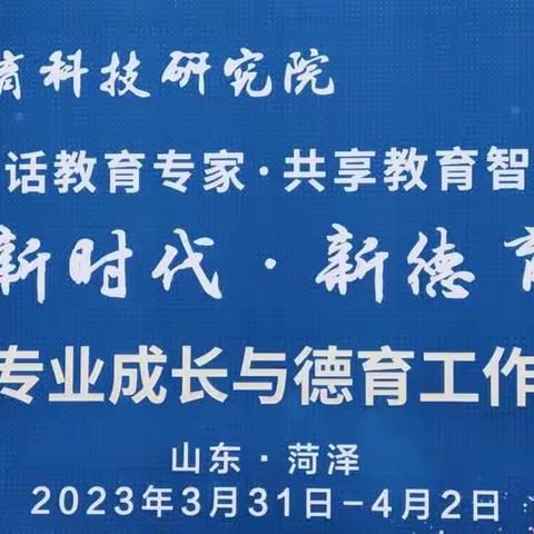 春风正当时，青春需奋进。