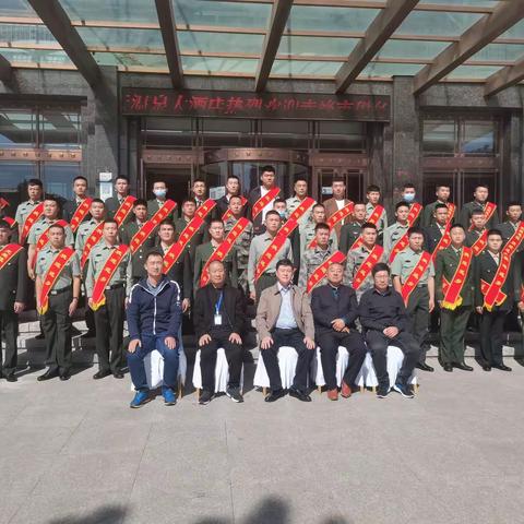 林西县2021年度退役士兵欢迎会暨适应性培训班开班