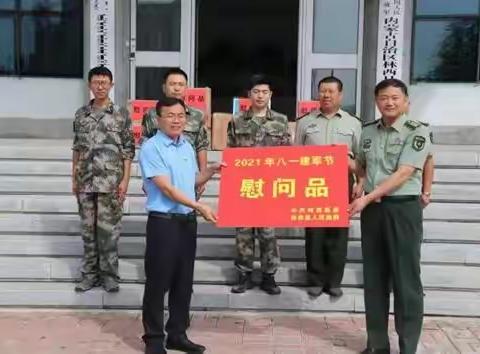 林西县扎实做好“八一”期间双拥工作   营造拥军优属的浓厚氛围