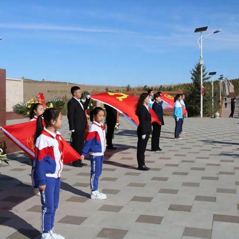 林西县开展“清明祭英烈 永远跟党走”活动