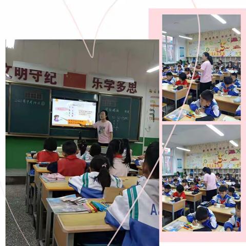 【励教笃学 严谨创新】掌政中学小学部基础教育提升“5+1”系列活动暨“新入职教师达标课听评课”数学组教研篇