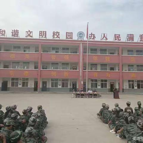 铸军魂塑形姿，逐新梦立远志——平原示范区第二初级中学七年级二班军训纪实