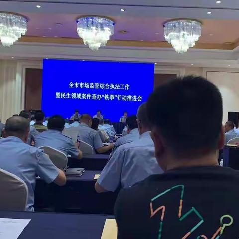 喜讯！高新分局两项工作获得市局通报表扬