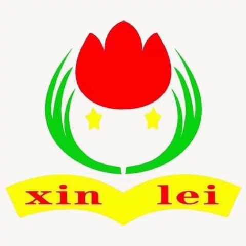 新蕾幼儿园柳林分园“泡沫之夏，狂欢party”