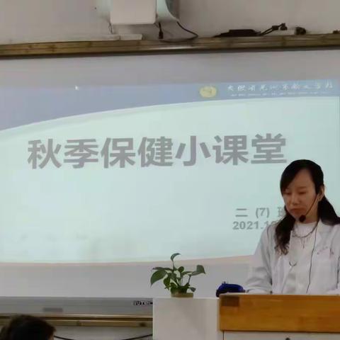 家长进课堂，心暖你我他