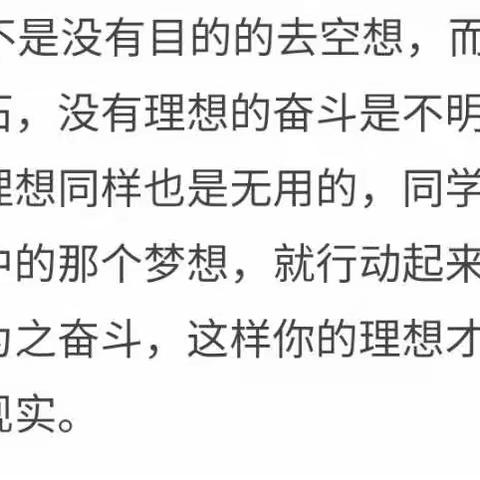 【李荣田】二年级一班暑假坚持做最棒的孩子们！