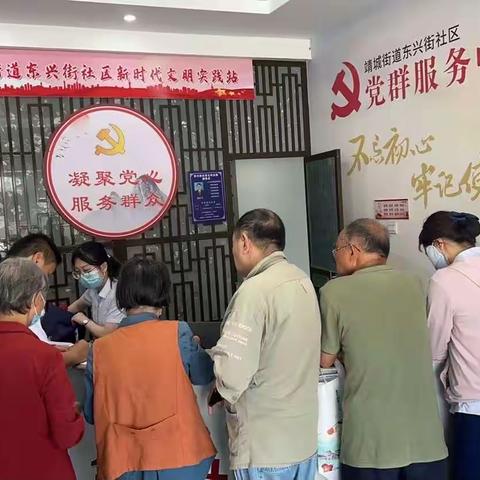 交通银行靖江支行开展“普及金融知识 守住‘钱袋子‘”活动