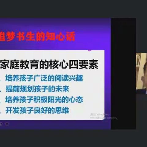 家校共育，根在家庭