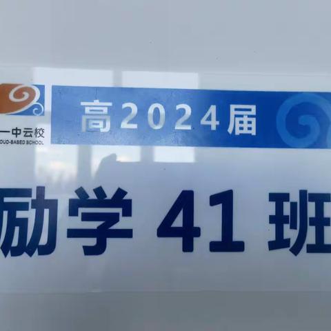 珍惜时间，高效学习