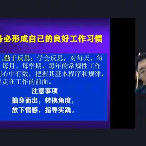 习惯清如许，思行活水来