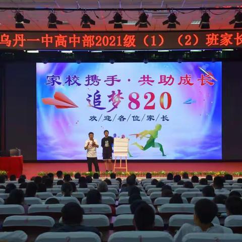 只为遇见更好的自己