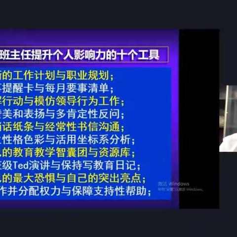 踔厉奋发，始于足下