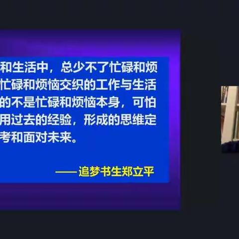 深思为新子必知