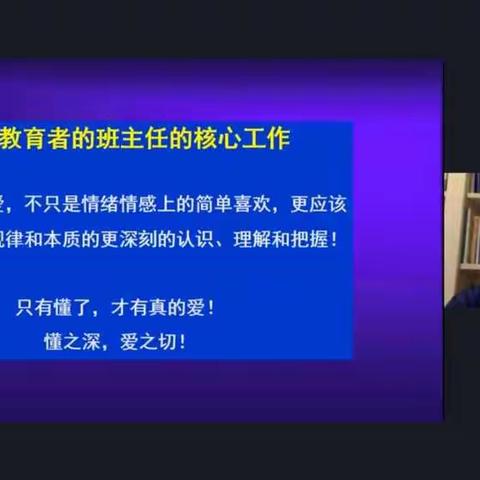 爱在工作，心在修行