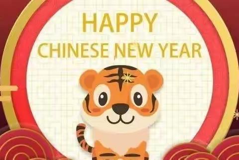 红红火火迎新年🧨🧨，欢欢喜喜庆元旦🎉🎉