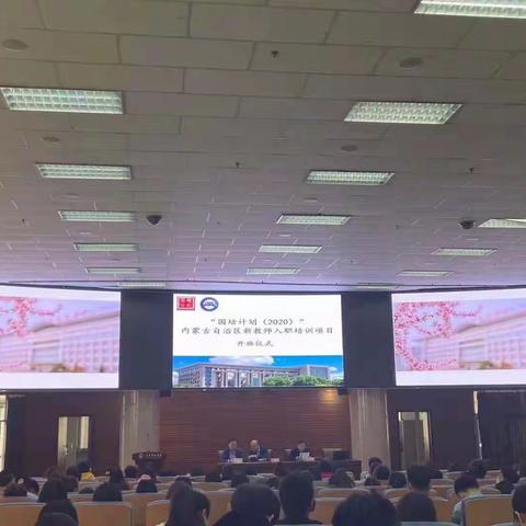 吸收养料   扬帆起航——新教师入职培训