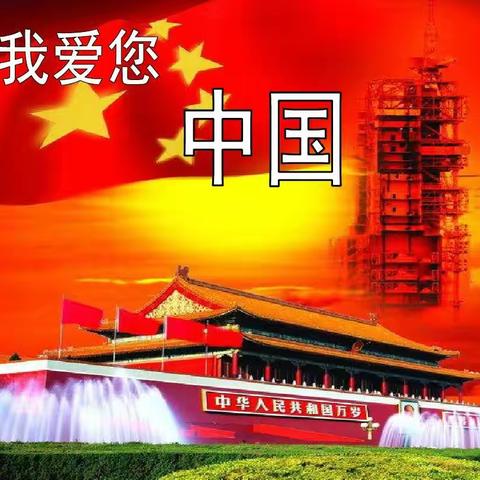 我是“小小国防宣传员”