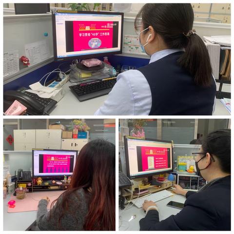 李沧一支行个人信贷业务部认真组织青年员工学习总行“48字”工作思路精神内容