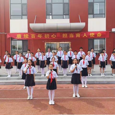 赓续百年初心   担当育人使命——中仰陵小学举行庆祝教师节暨教师宣誓活动