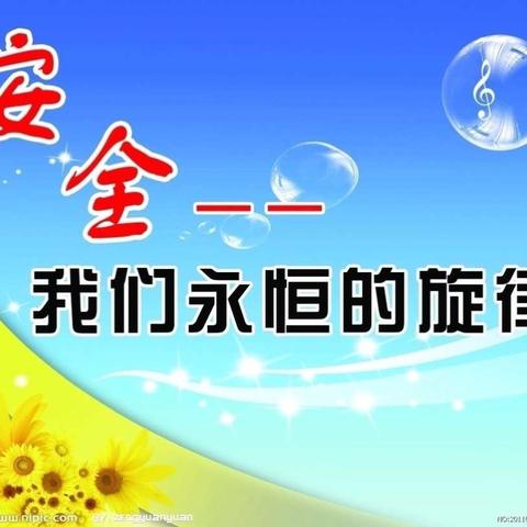 中张镇燕王小学反恐防爆演练！