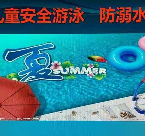 【安全育人】幸福街小学三（2）中队防溺水主题班会